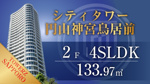 【予約制】10/17(土),18(日),24(土),25(日)11:00〜17:00の画像