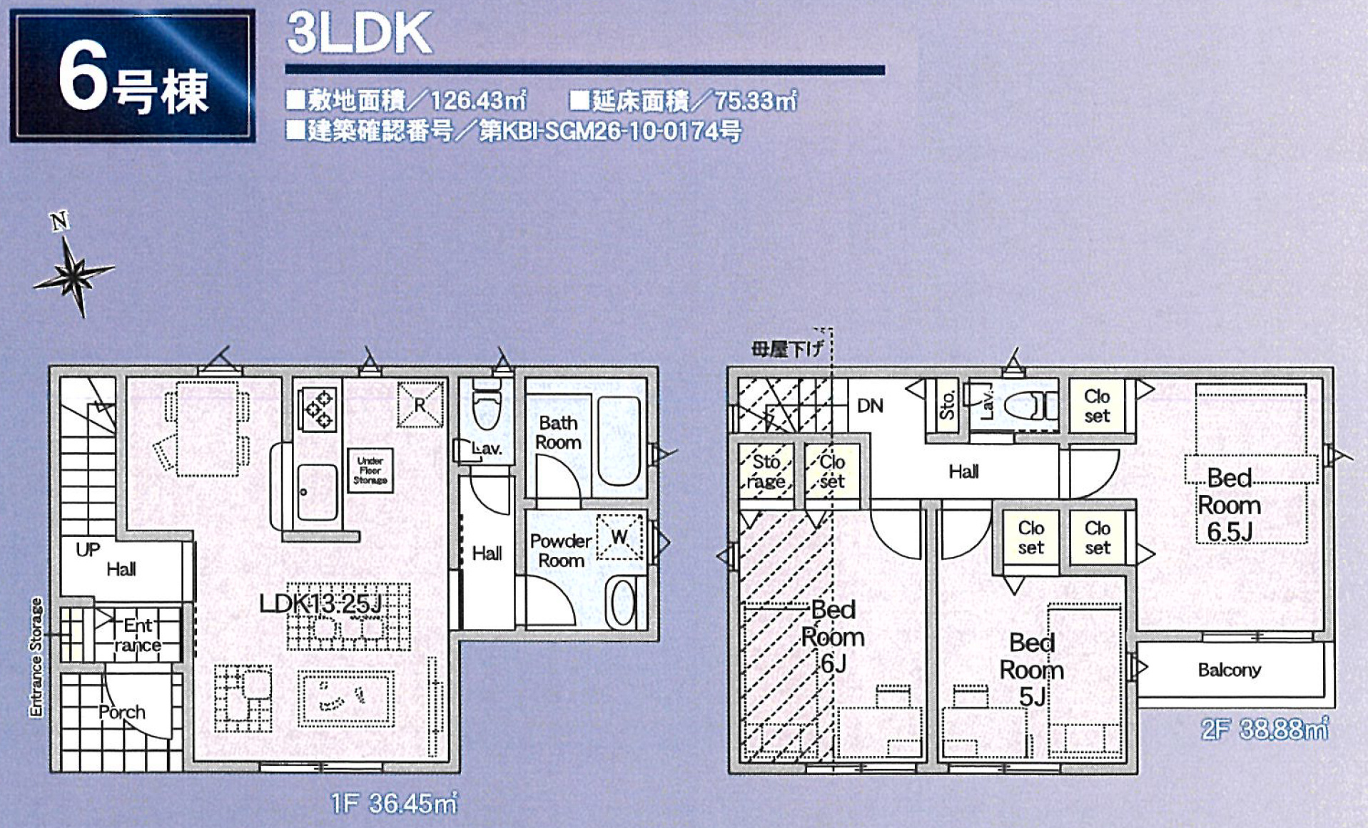 町田市薬師台の新築戸建 6号棟 3LDK LDK約13.25帖の間取り