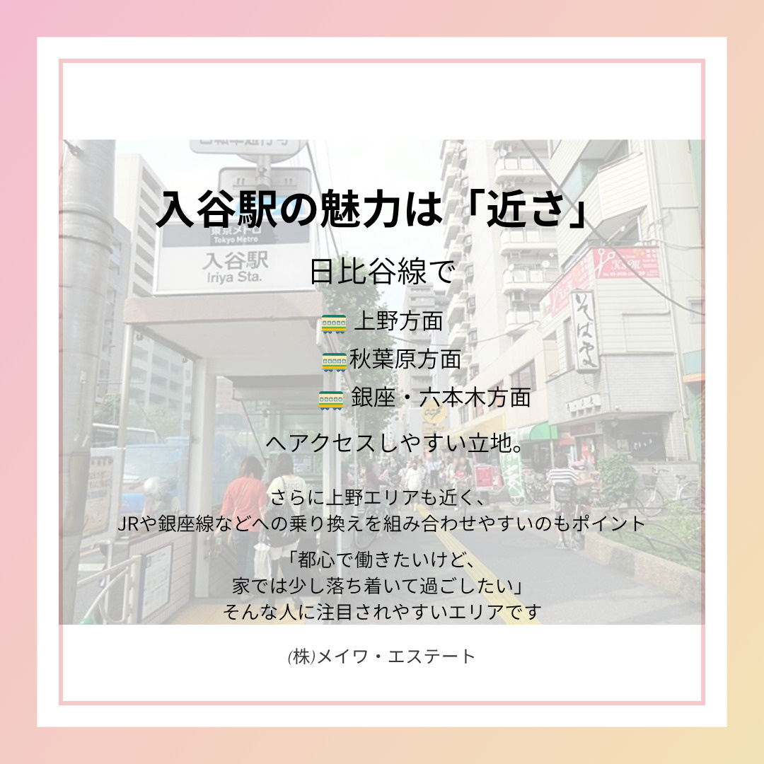 (株)メイワ・エステート