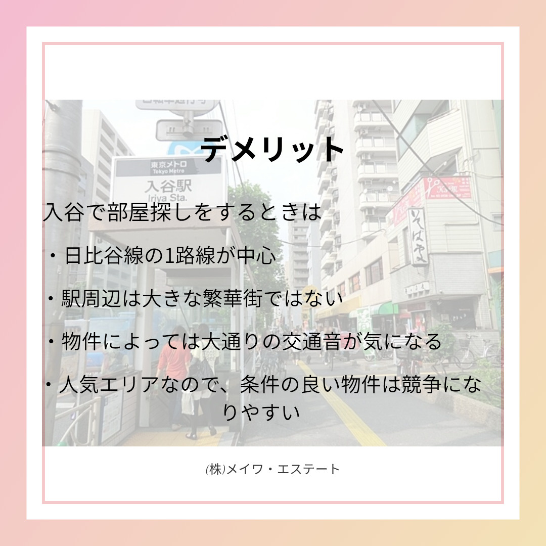 (株)メイワ・エステート