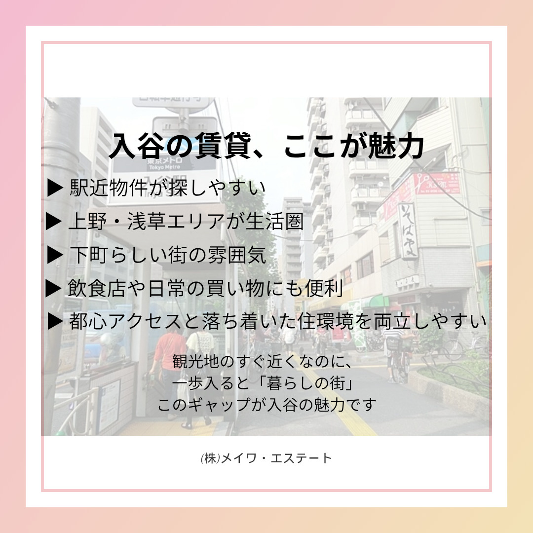 (株)メイワ・エステート