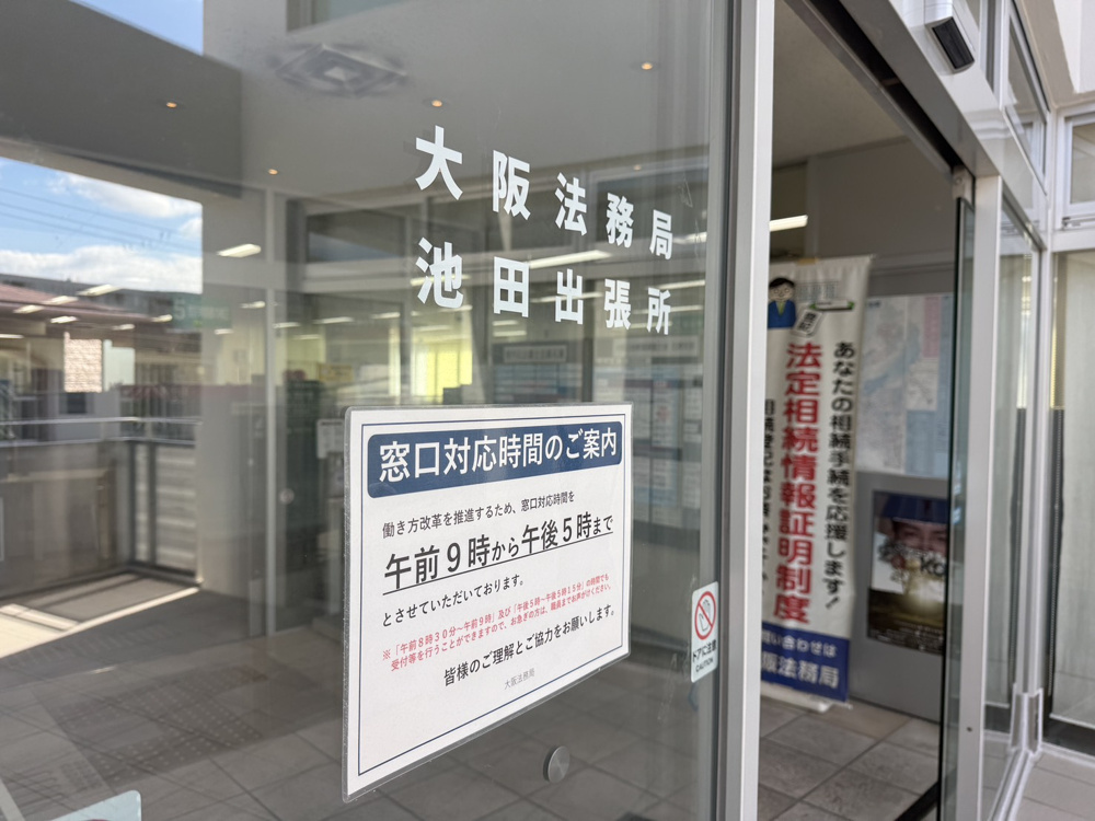 朝から晩までノンストップ！の画像