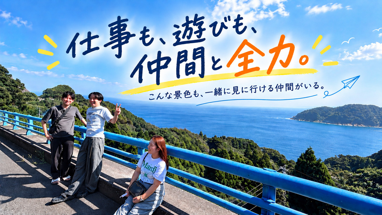 スマイスターで一緒に働く仲間を募集中!の画像