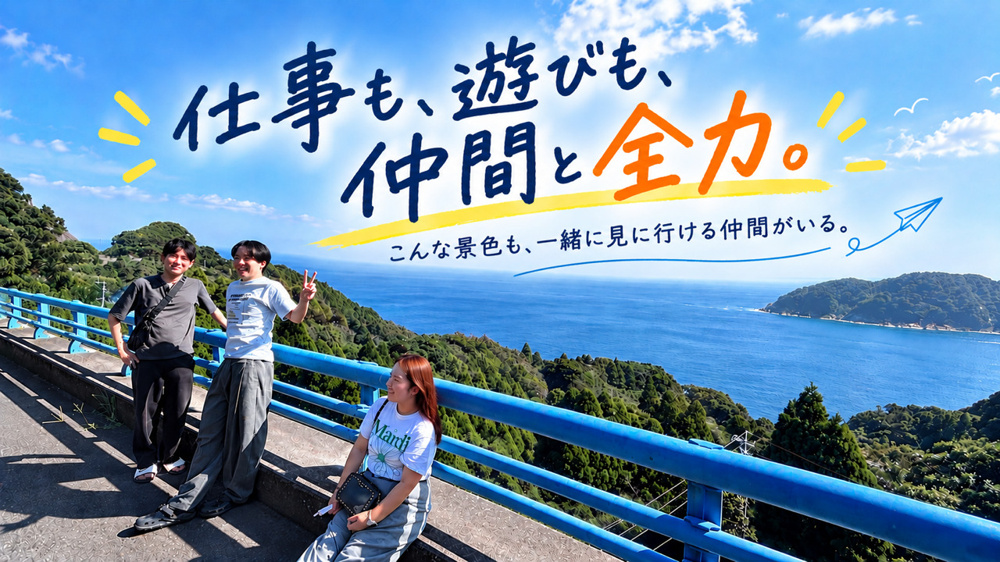 スマイスターで一緒に働く仲間を募集中！の画像