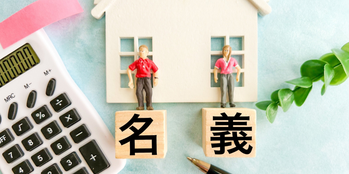 離婚で家を売る前に確認する3つのこと