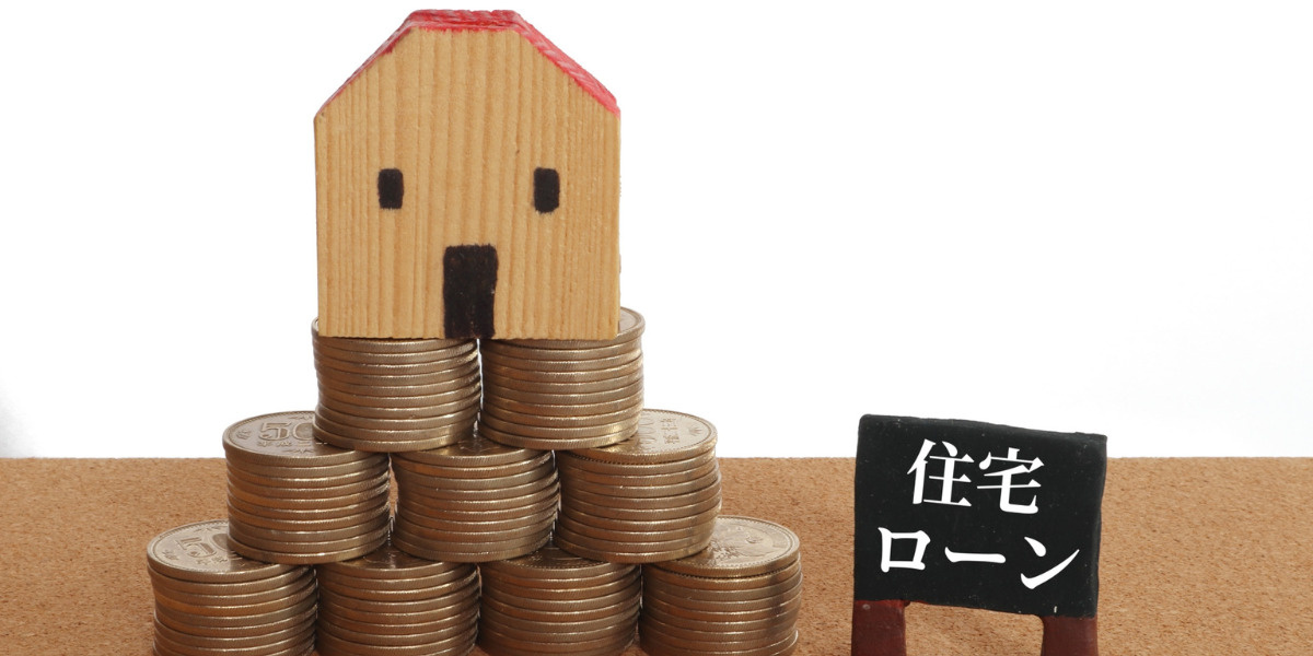 ローンが残っている・完済できないときの選択肢