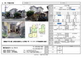 京都市山科区四ノ宮小金塚より中古物件募集いたします♪　売買物件／の画像