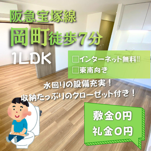 充実した入居者専用の設備でより快適な暮らしに【豊中ガーデンズコート】の画像
