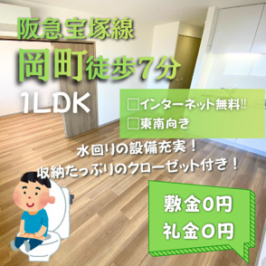 充実した入居者専用の設備でより快適な暮らしに【豊中ガーデンズコート】の画像