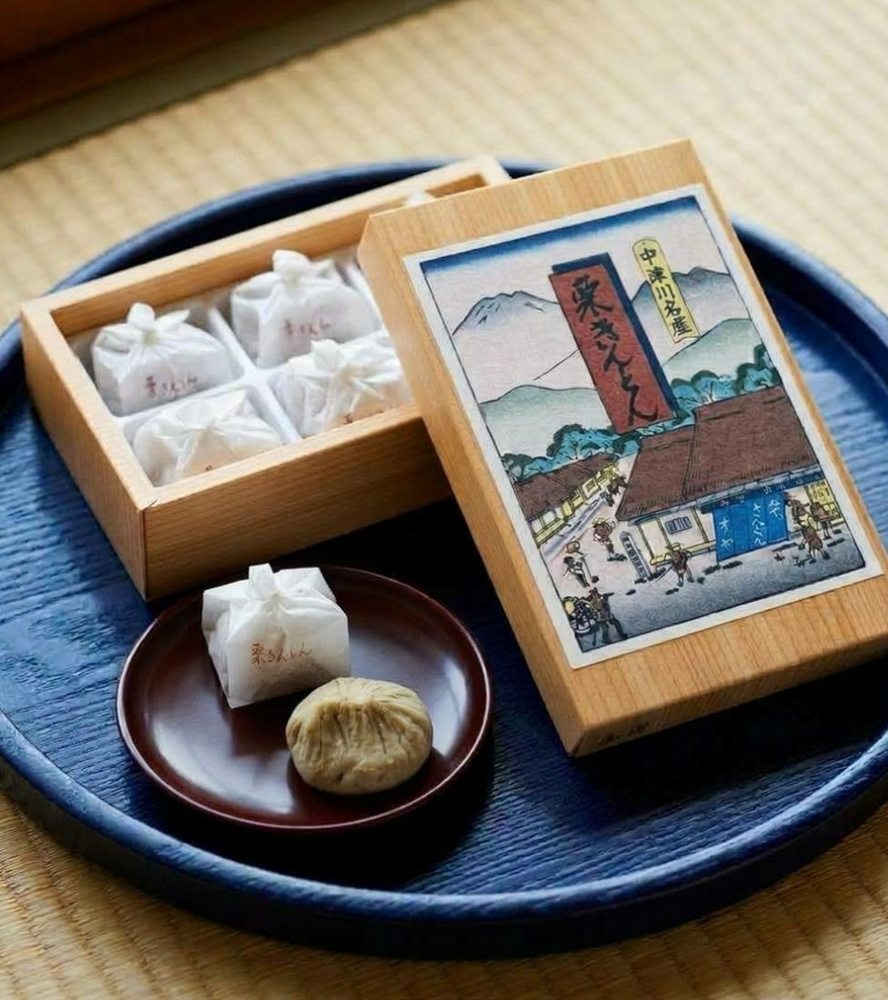 秋ですねの画像