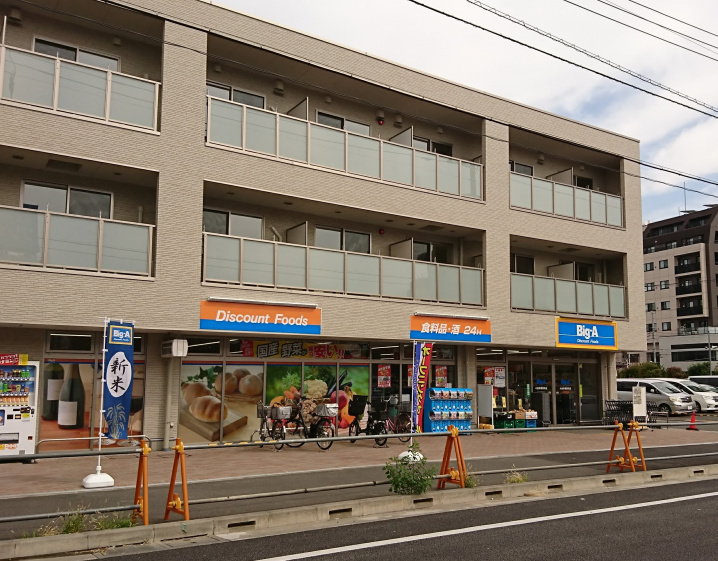 Big-A 小金井梶野町店