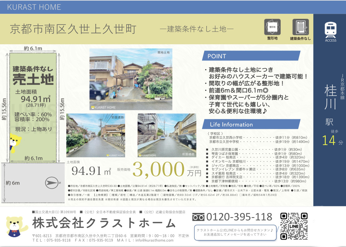 商談中です!!の画像