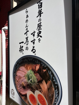 ＊噂のお店へ/西新井でペット可能マンション募集の画像