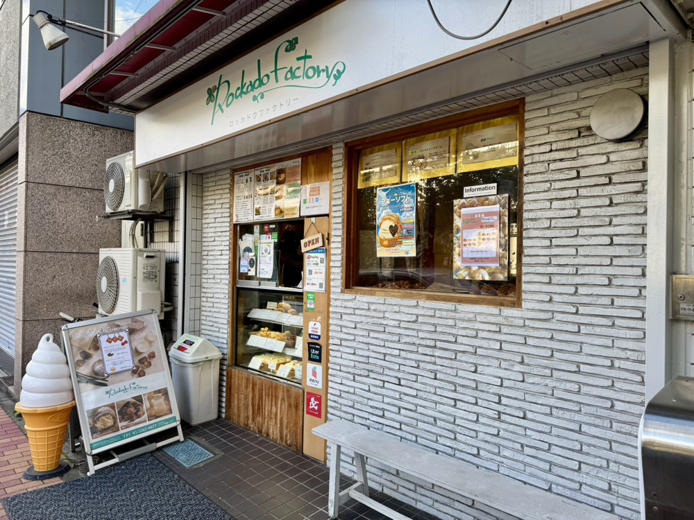 秋のゆったりお散歩デーの画像