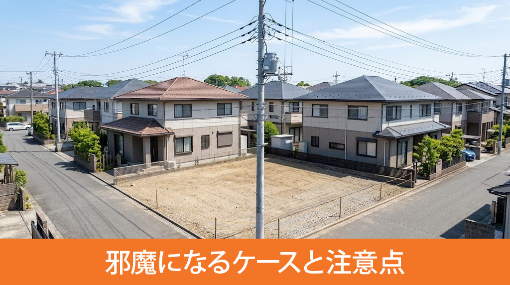 土地購入で電柱が邪魔になるケースと注意点