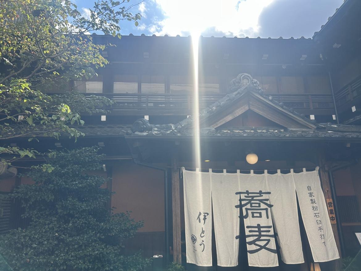 「蕎麦 伊とう」の画像