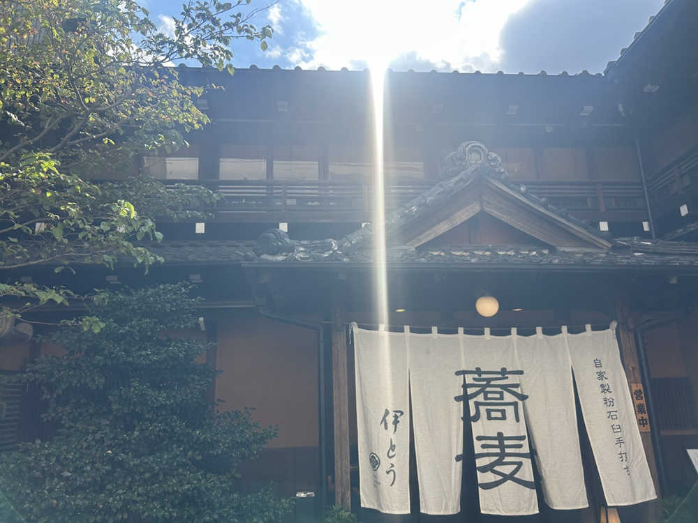 「蕎麦 伊とう」の画像