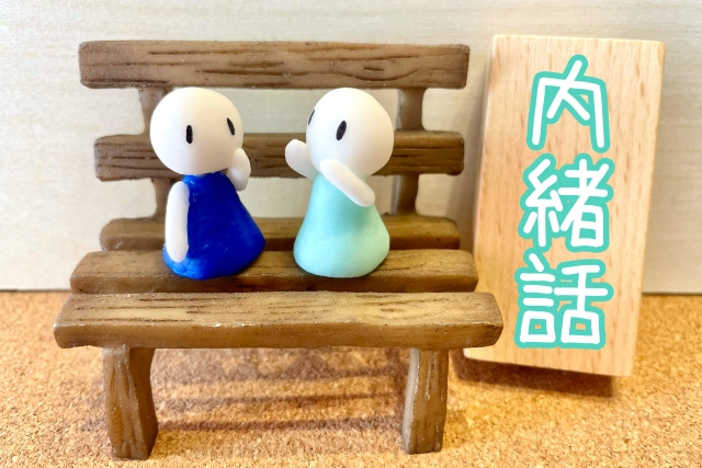 賃貸物件探しはいつが狙い目？月別の特徴と検索のコツの画像