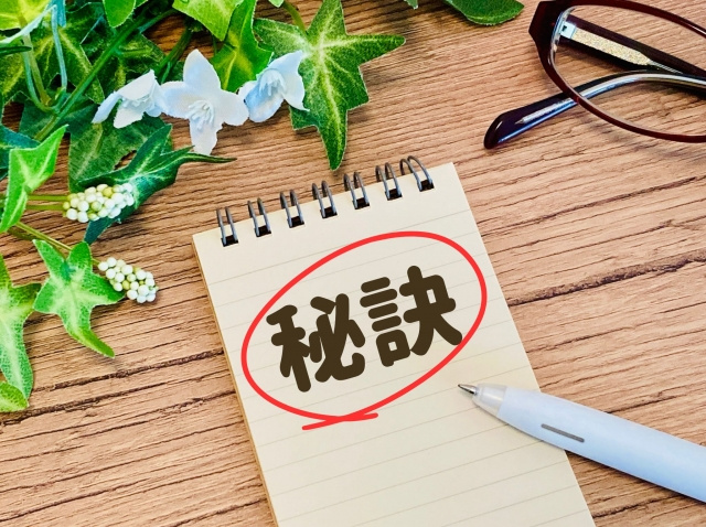 非公開の賃貸物件は本当にお得？探す前に知りたい注意点の画像