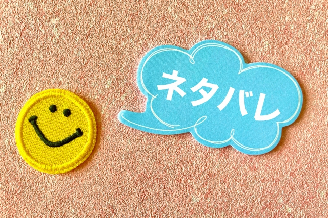 スーモで物件が増える時期は？新着賃貸を探すポイントの画像