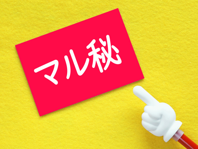 9月入居の物件探しはいつから？検索・内見の準備ガイドの画像