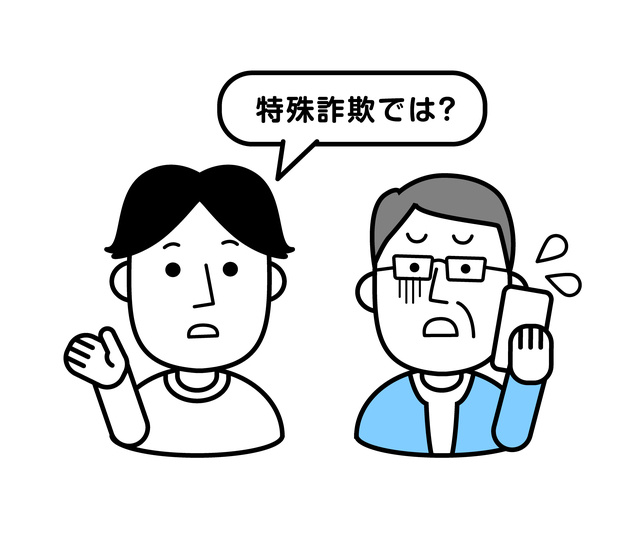 突然届いた「あなたは相続人です」という手紙。身に覚えのない相続に、あなたならどうしますか？の画像