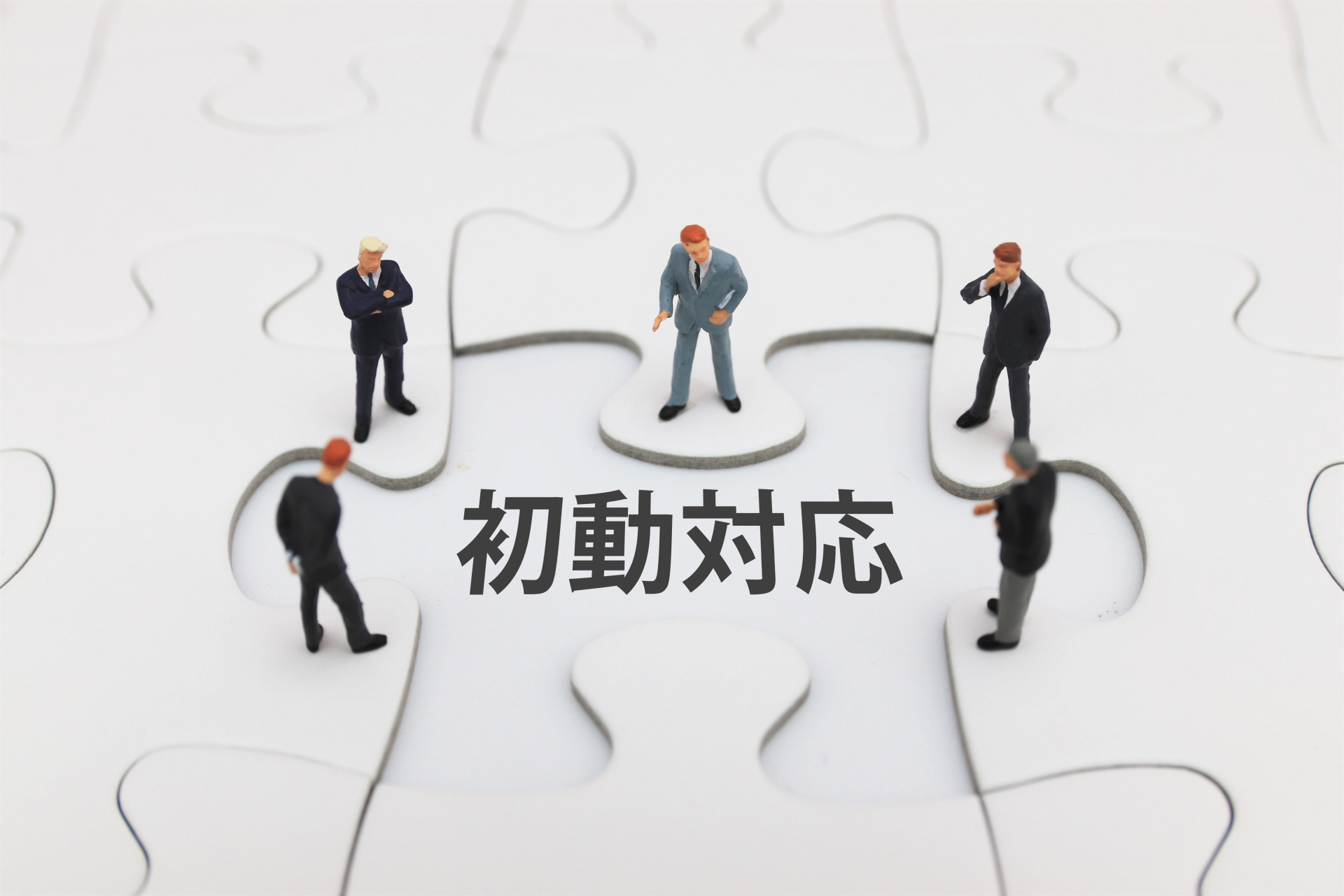 設備トラブル発生時に何をする?被害を最小限に抑える初動対応の基本の画像
