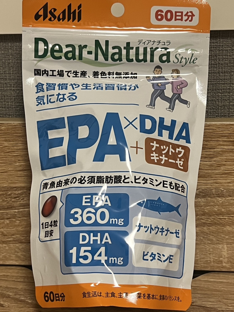 いいサプリメント　見つけましたの画像
