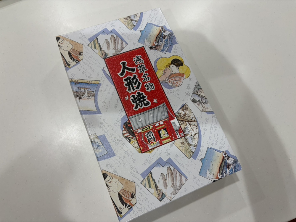 浅草名物「人形焼」をいただきました！お客様からのお心遣いに感謝｜Nitta Homeの画像