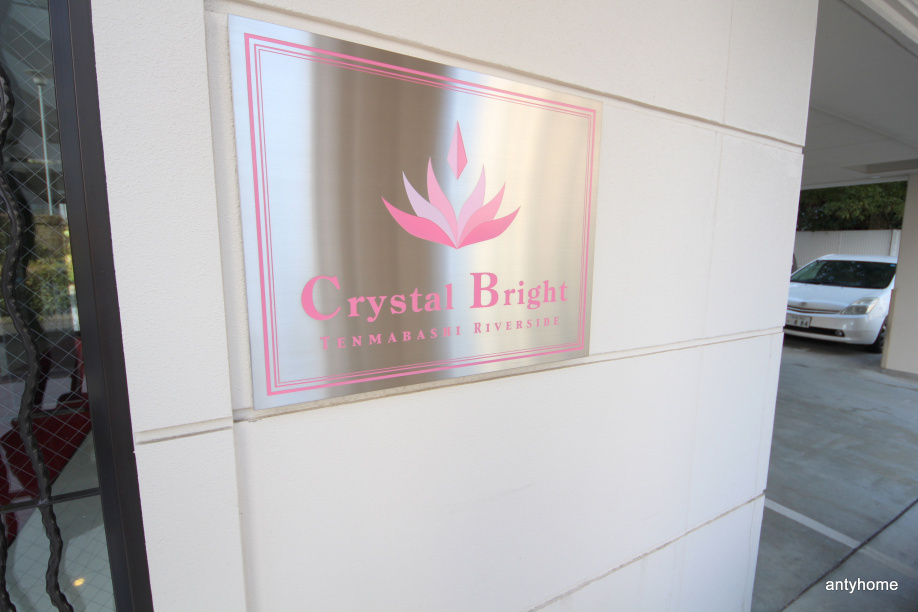 仲介手数料無料