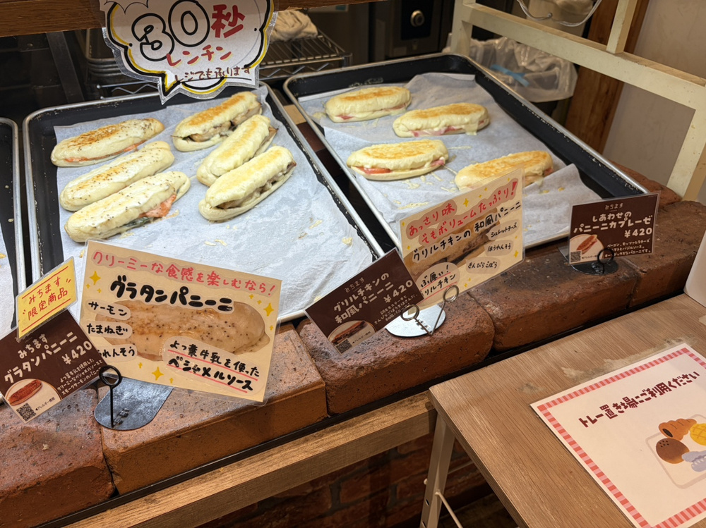 ドライブ日記♪の画像