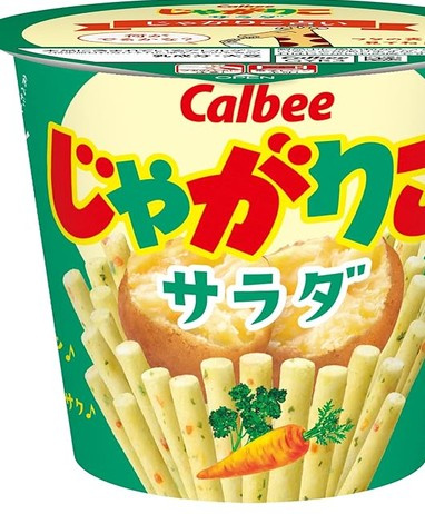 2026年10月23日（金）オープン中！（現地集合ご案内可能です！）の画像
