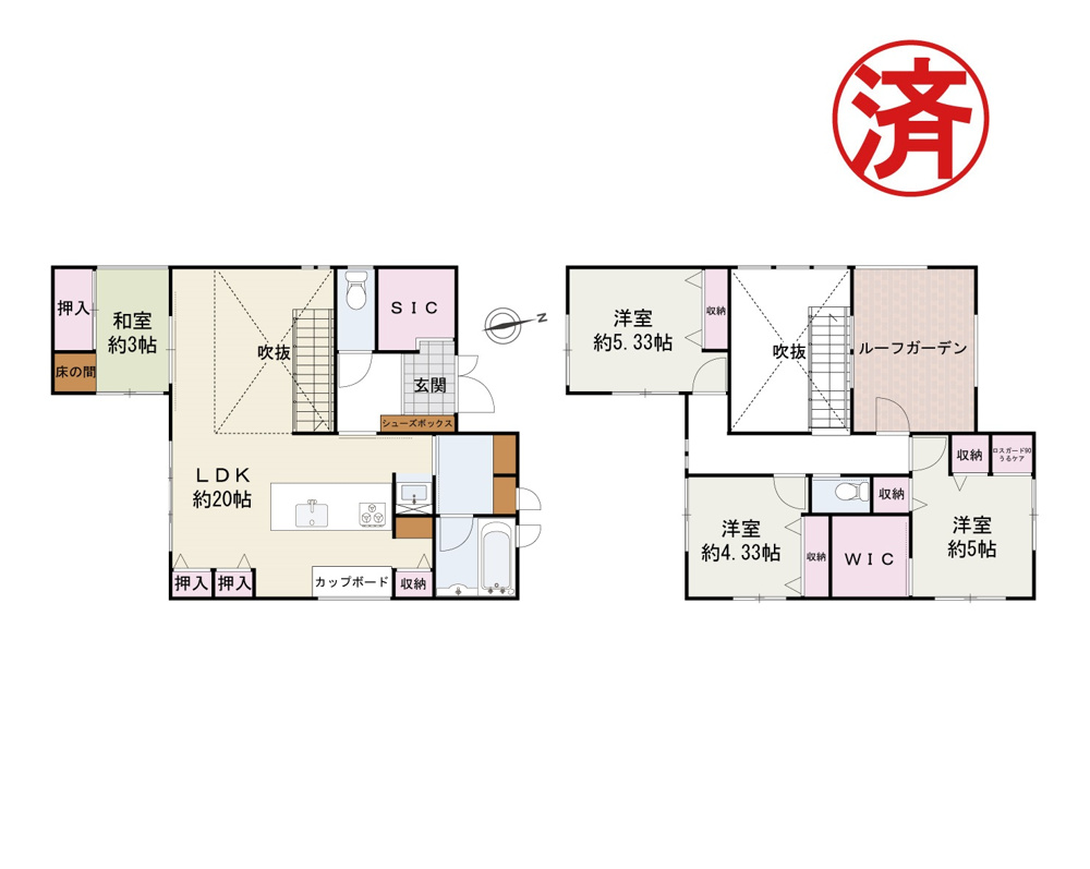 『岸和田市岸の丘町　中古戸建』ご成約ありがとうございます！の画像