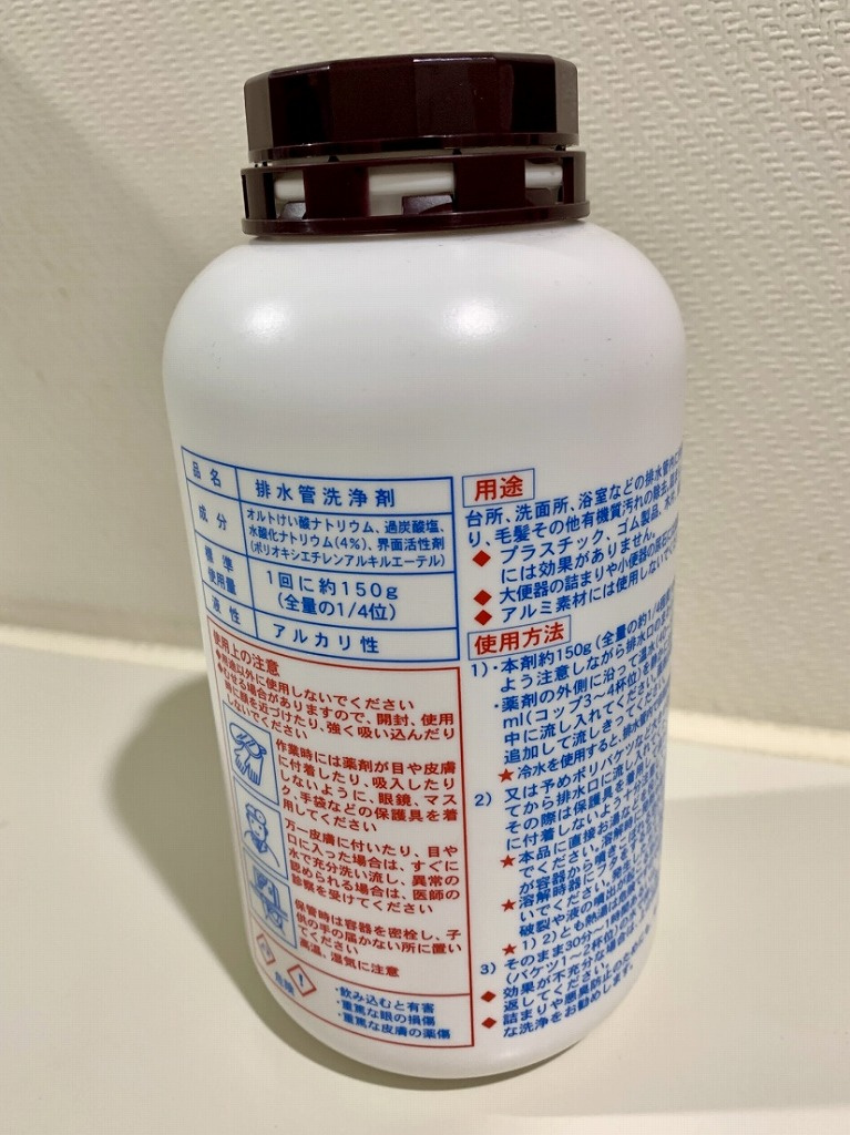 ３枚目：（ピーピースルーF 裏面）「ピーピースルーF」の用途や使用方法、成分などが記載されたボトル裏面ラベルの写真