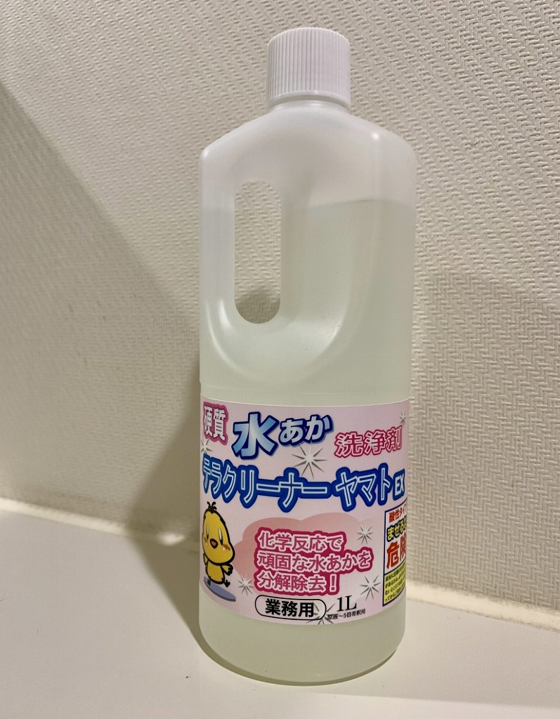 ４枚目：（テラクリーナーヤマトEX 正面）水あか洗浄剤「テラクリーナーヤマトEX」の業務用1リットルボトル正面写真