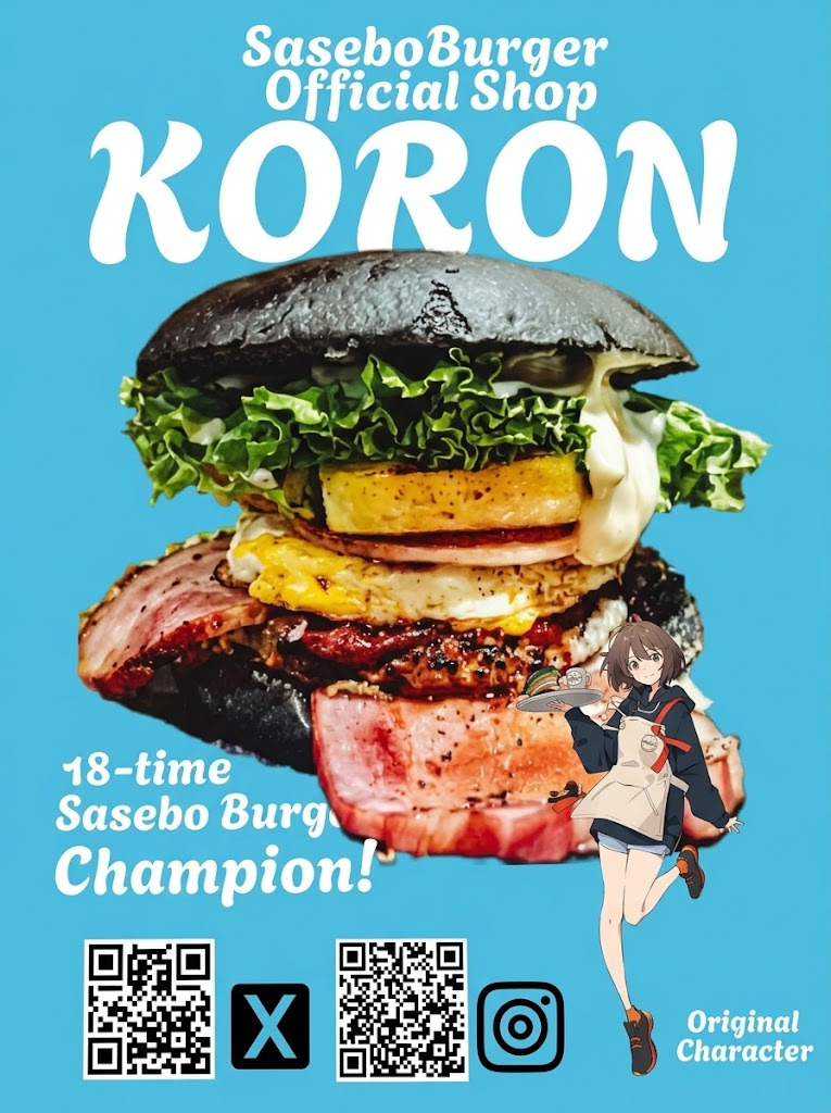 ６枚目：黒いバンズから具材が溢れ出すBIGサイズのハンバーガーが大きく描かれた「Sasebo Burger KORON」のチラシ写真