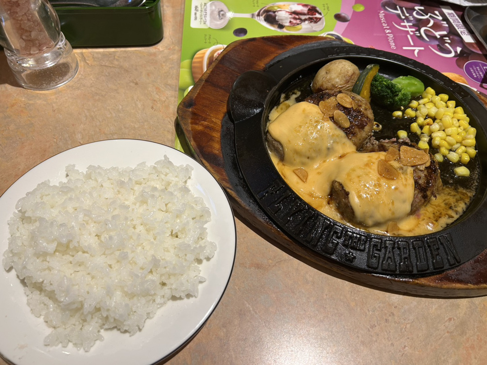 ハンバーグ☆彡の画像