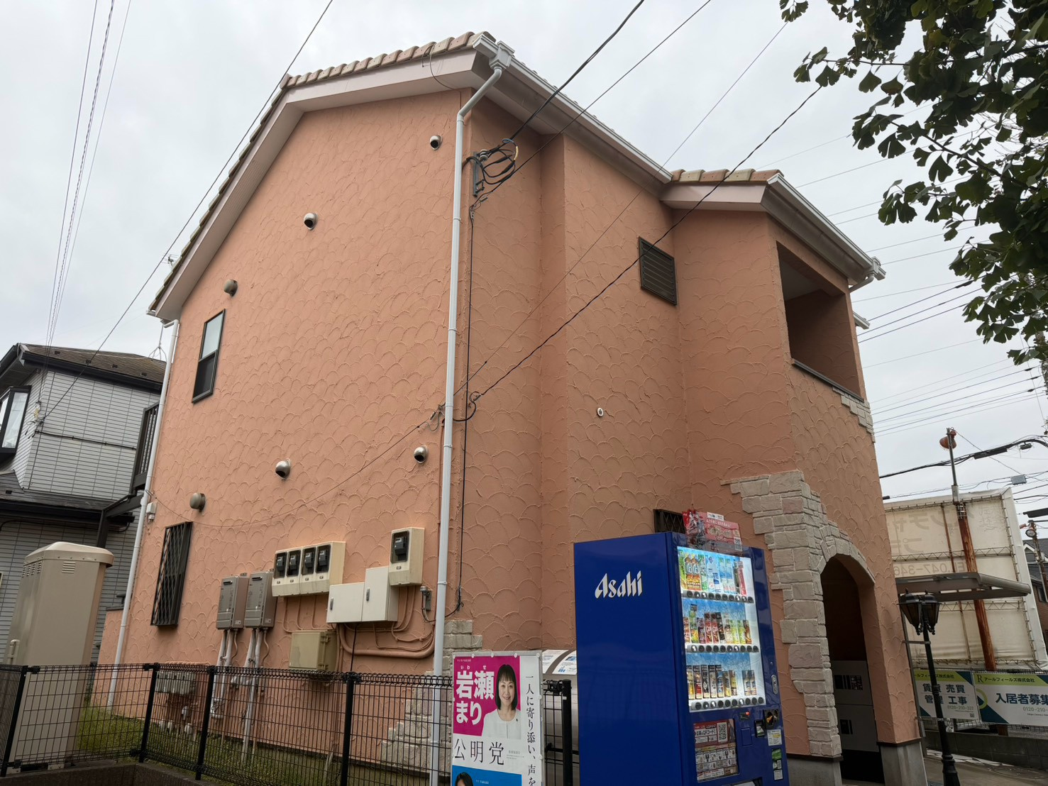 馬橋駅徒歩12分の1Kが即入居可！の画像