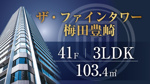 【OPENROOM】10/31(土),11/1(日),7(土),8(日)14:00〜18:00の画像
