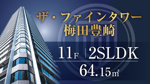【OPENROOM】10/31(土),11/1(日),7(土),8(日)14:00〜18:00の画像