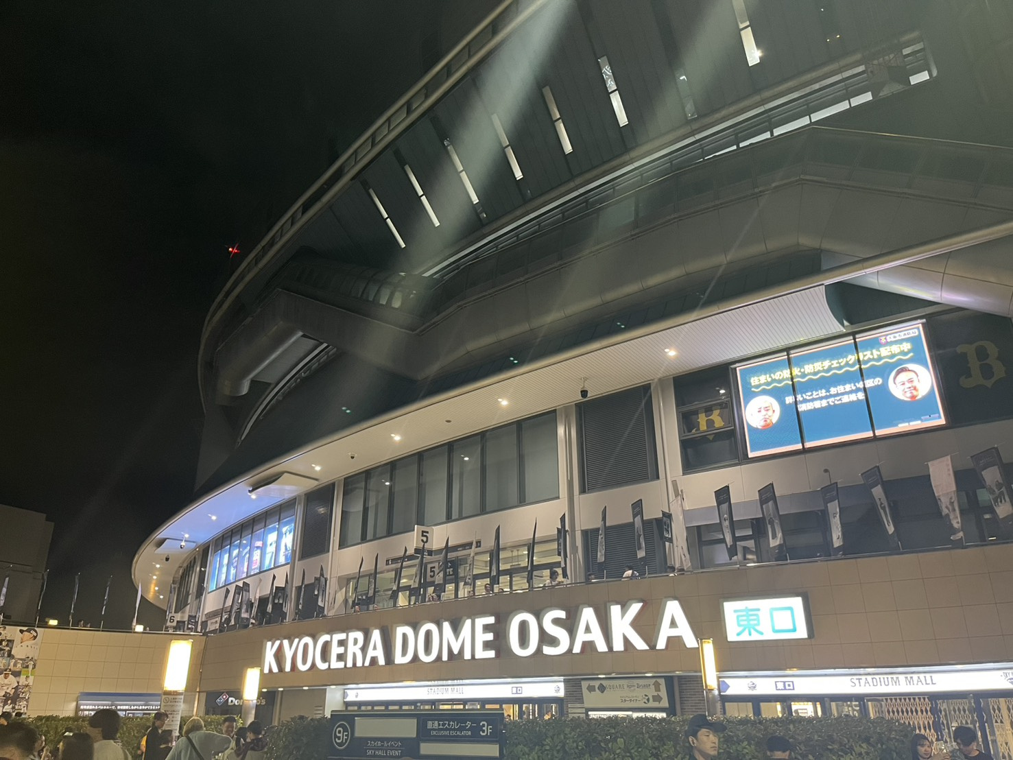 充実した日の画像