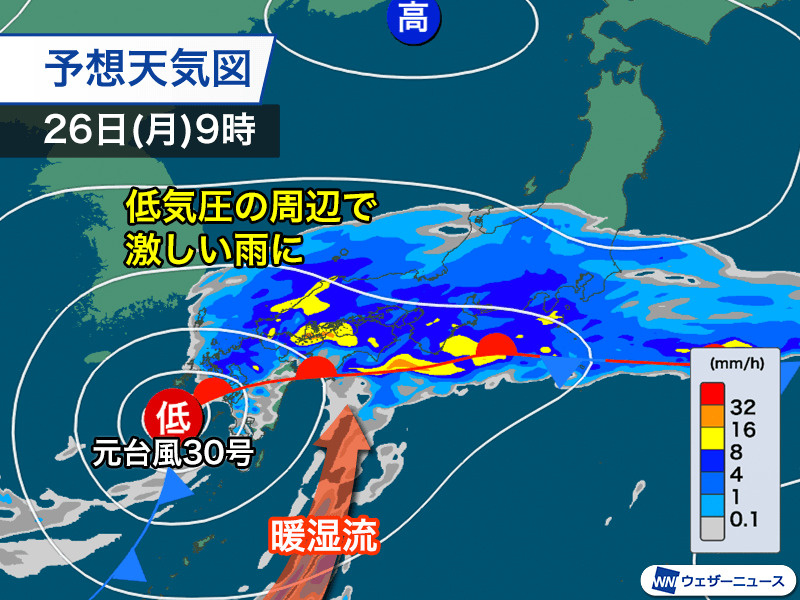 台風30号が熱帯低気圧への画像