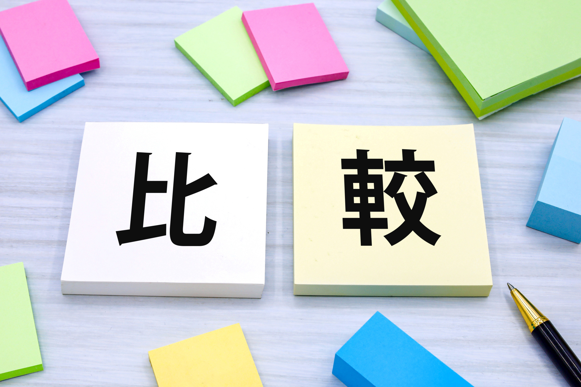 管理会社選びで失敗しないために!「対応力」と「提案力」の違いとは?の画像