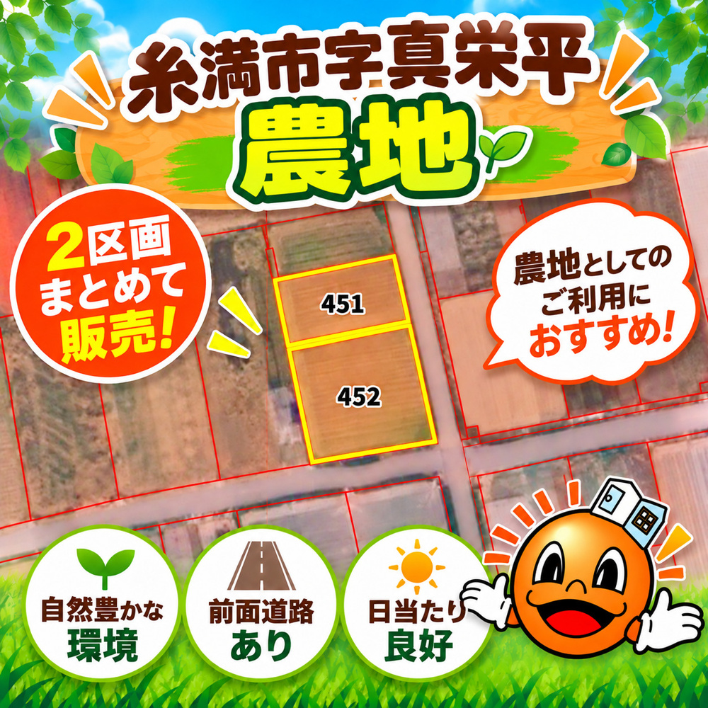 ✨ SNS先行販売スタート！✨の画像