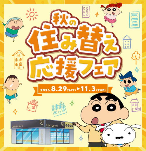 10月20日は「リサイクルの日」です！の画像
