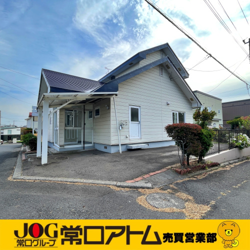 足元にご注意！白鳥台のおすすめ中古住宅もご紹介の画像