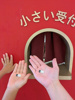 エミフルMASAKIで「小さいすぎるよ展」に行ってきました♪の画像