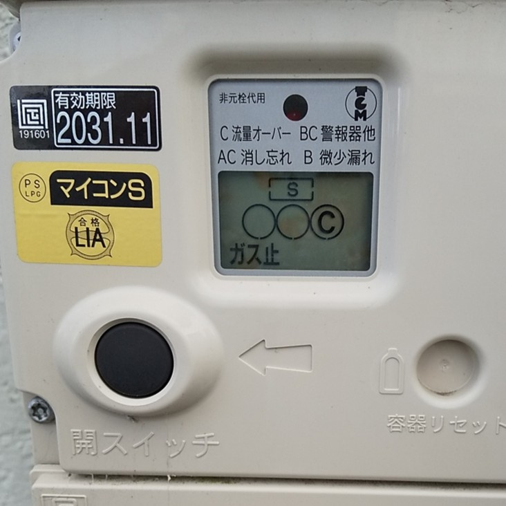 岐阜市で冬になると増える？ガスマイコンメーターのエラーを防ぐ対処法の画像