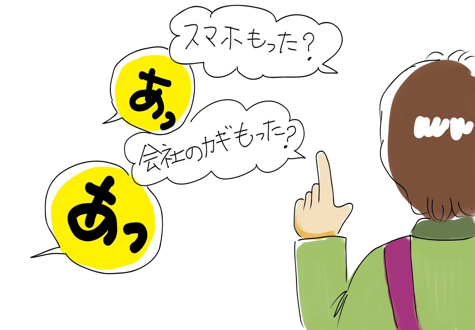 社長夫婦の日常をのぞき見！？の画像