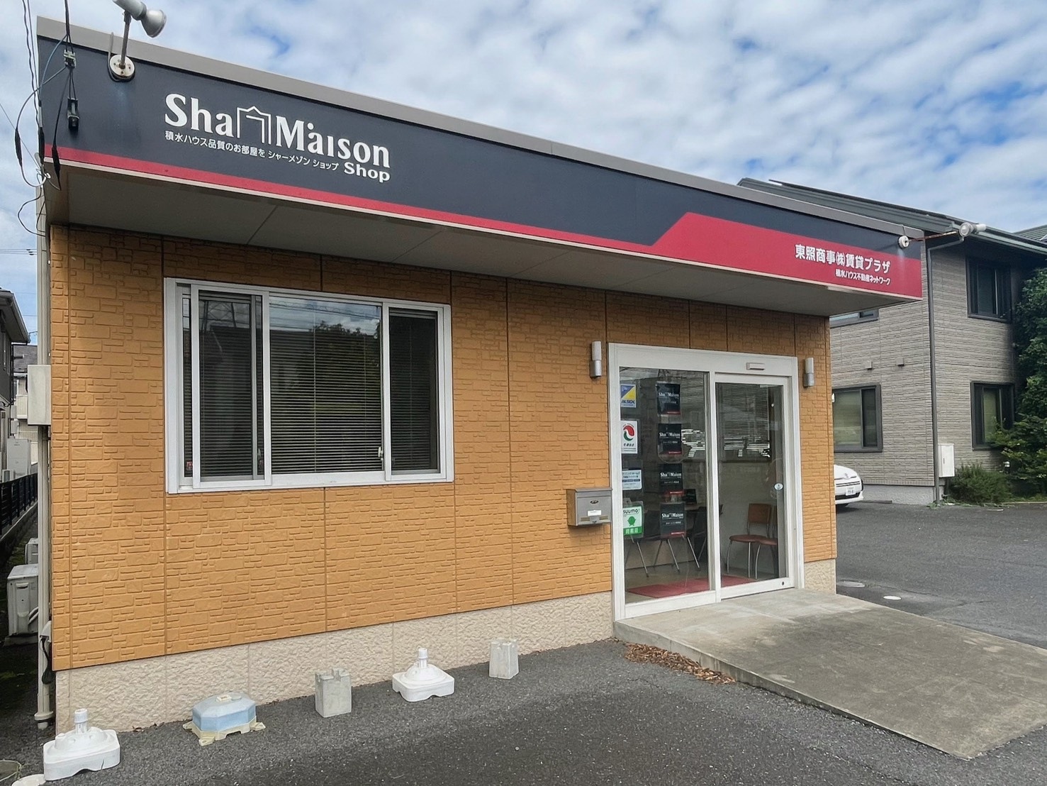  小山市の不動産のことなら 東照商事㈱賃貸プラザへ！の画像